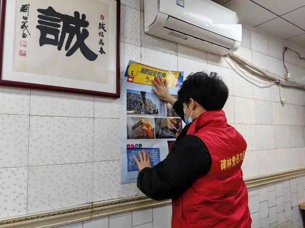 知行合一砺心智实践归来话成长管理学院2024年寒假社会实践总结