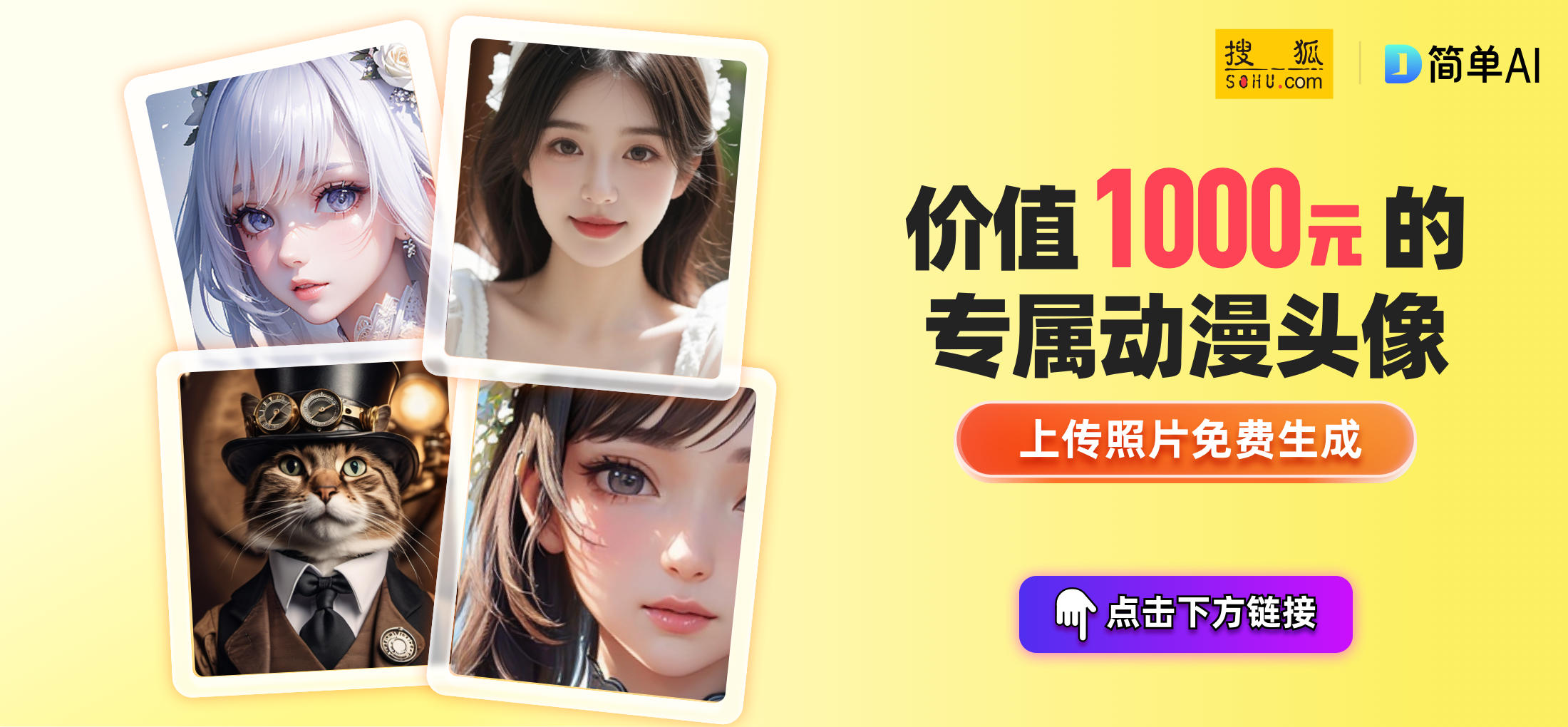 "火星人"李平安,能娶小10岁娇妻为他生儿育女,全网未解之谜_电影_外貌