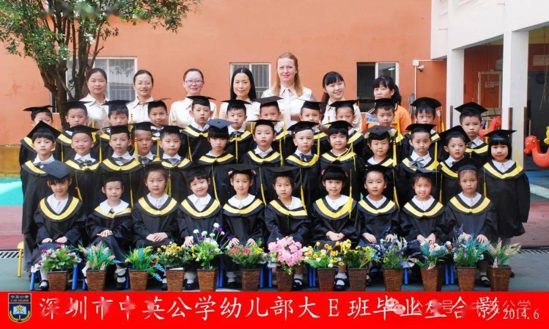 中学部2016毕业生幼儿部左右滑动查看更多小学部中学部国际部2017毕业