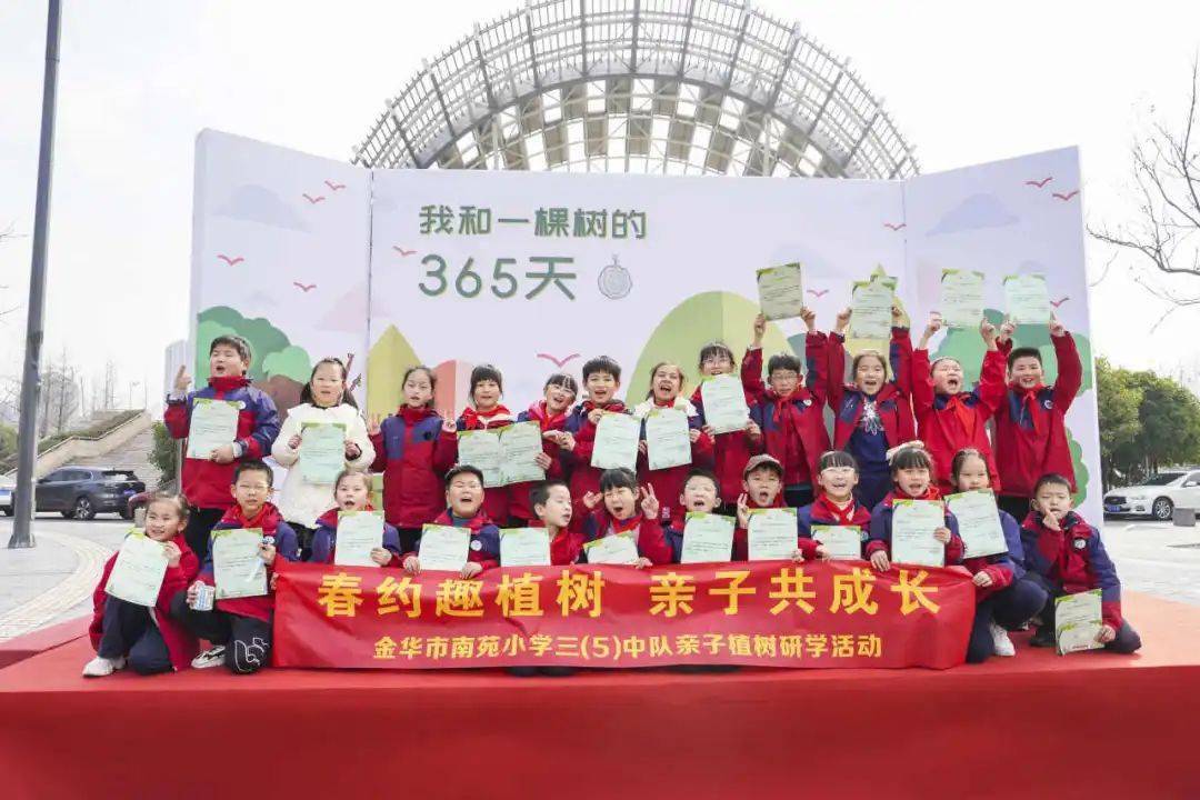 在湖海塘公园,金华市宾虹小学三(5)班39名同学组成的认养方阵很有气势