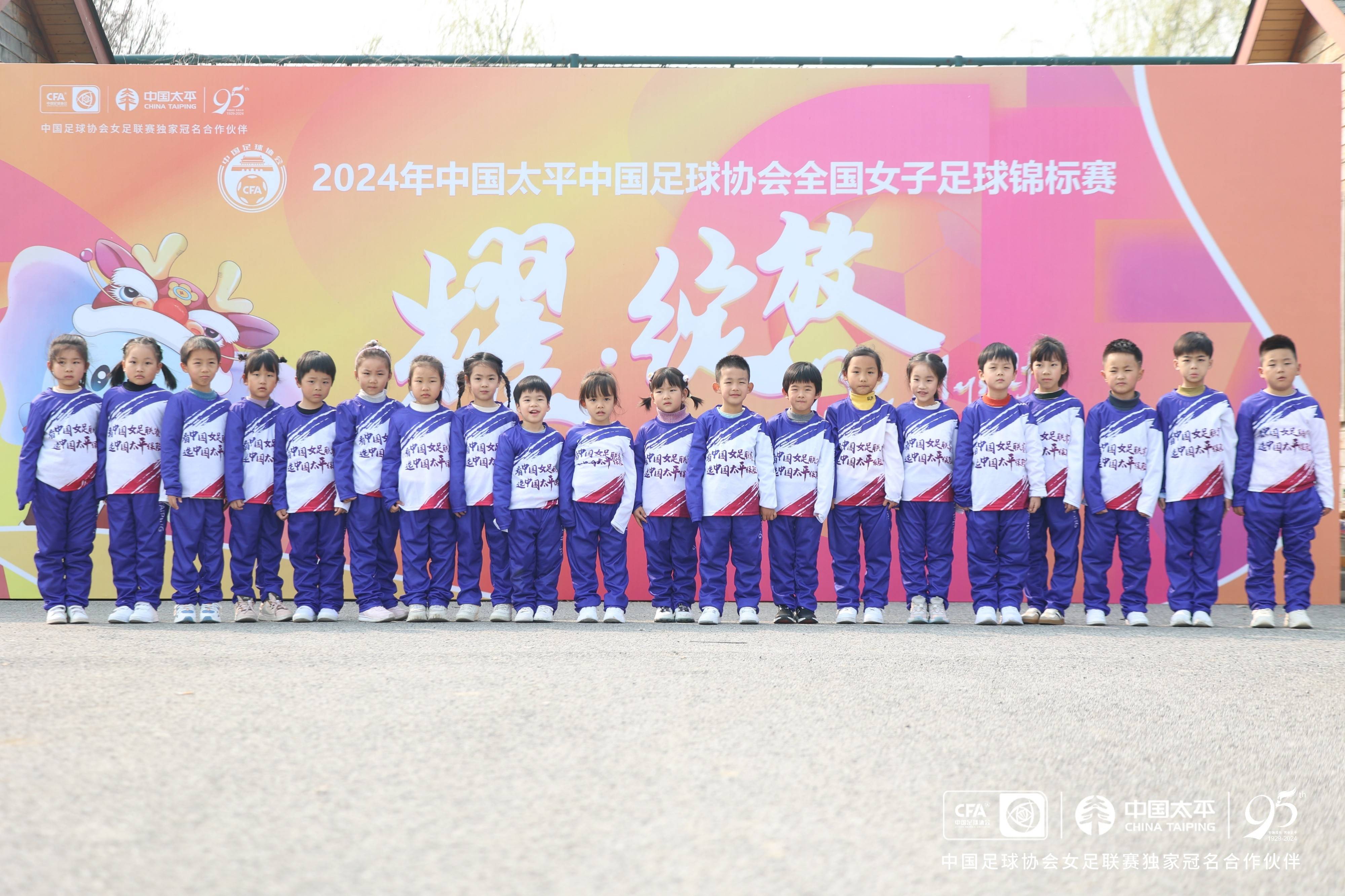 江苏女足夺得全国女足锦标赛冠军!