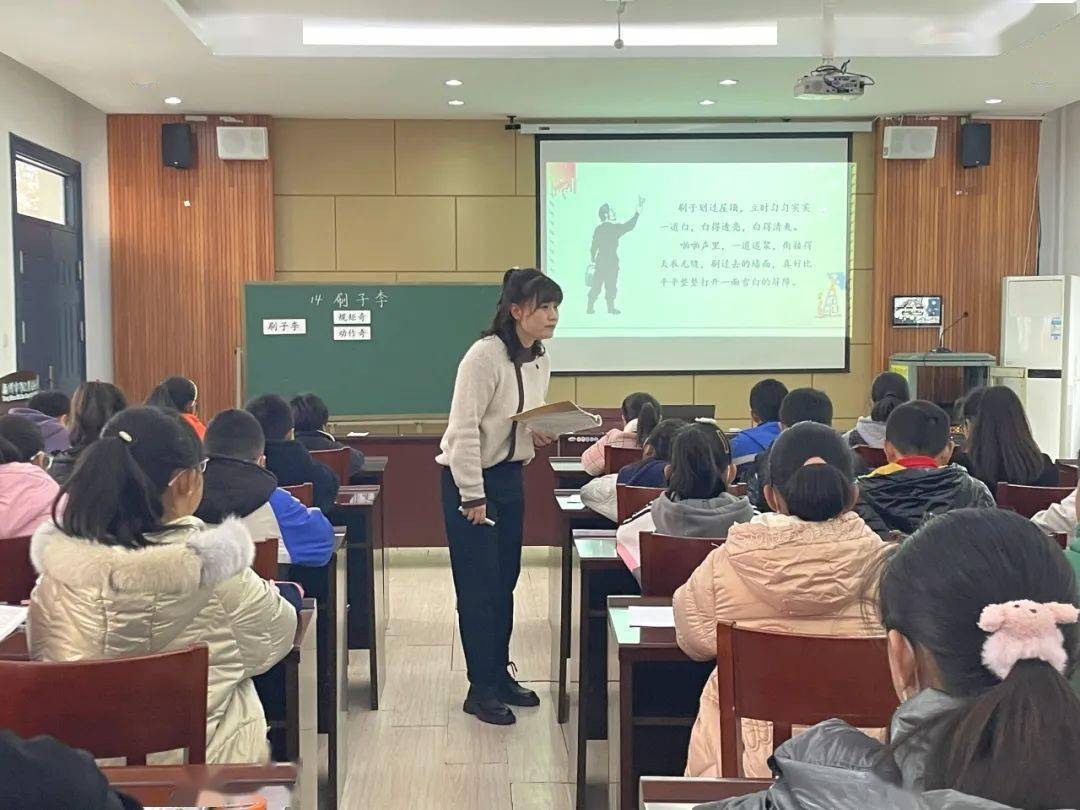 杏坛风采年度好教师邗江区运西小学许璐