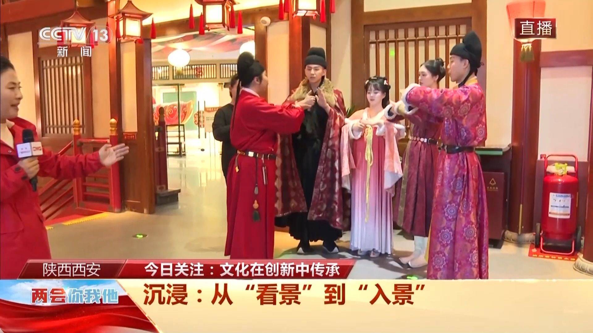 “网红”如何变“长红”？一起去古城长安寻找答案_旅游_西安_游客