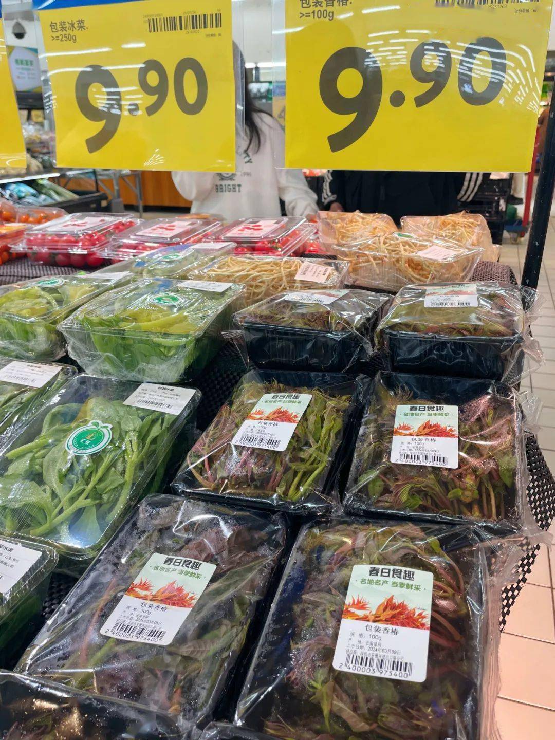 9元!红安人爱吃的美味上市了