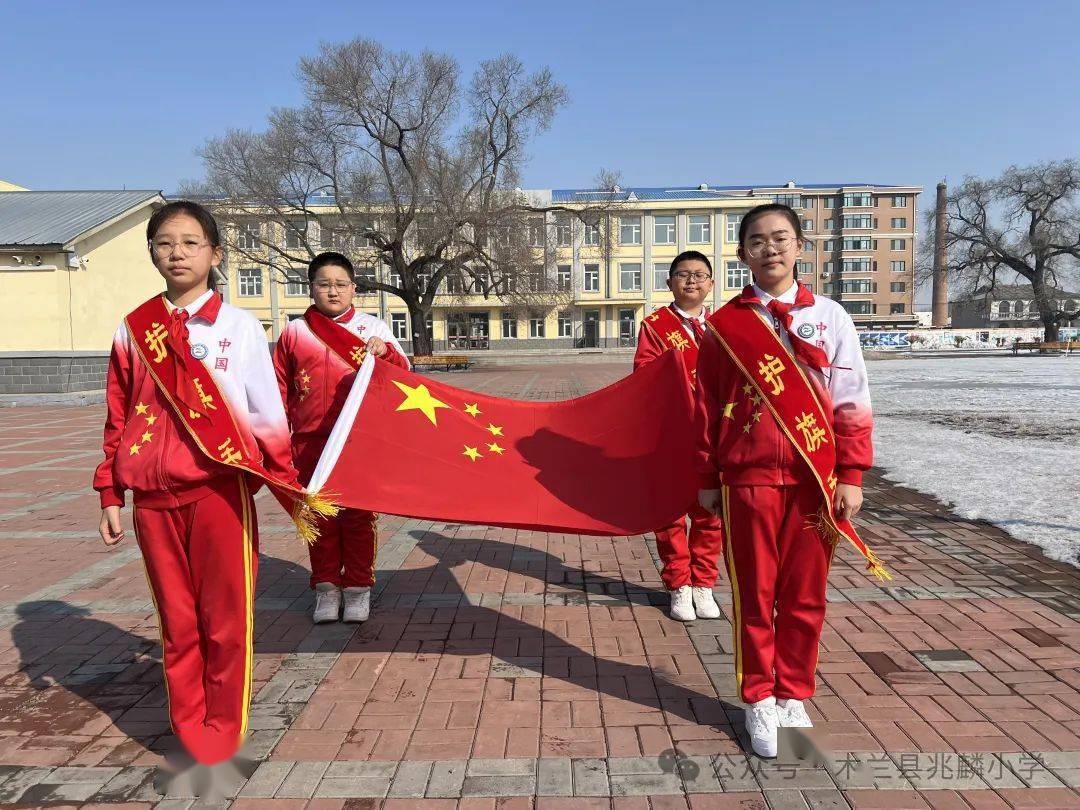 【兆麟少先队】拥抱春天 "植"此青绿——兆麟小学第三周主题升旗仪式