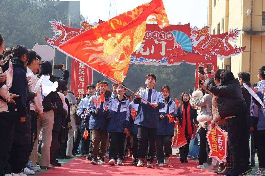 如果要給青春一個定義,魚躍龍門 金榜題名3月11日,恩施市博文學校隆重