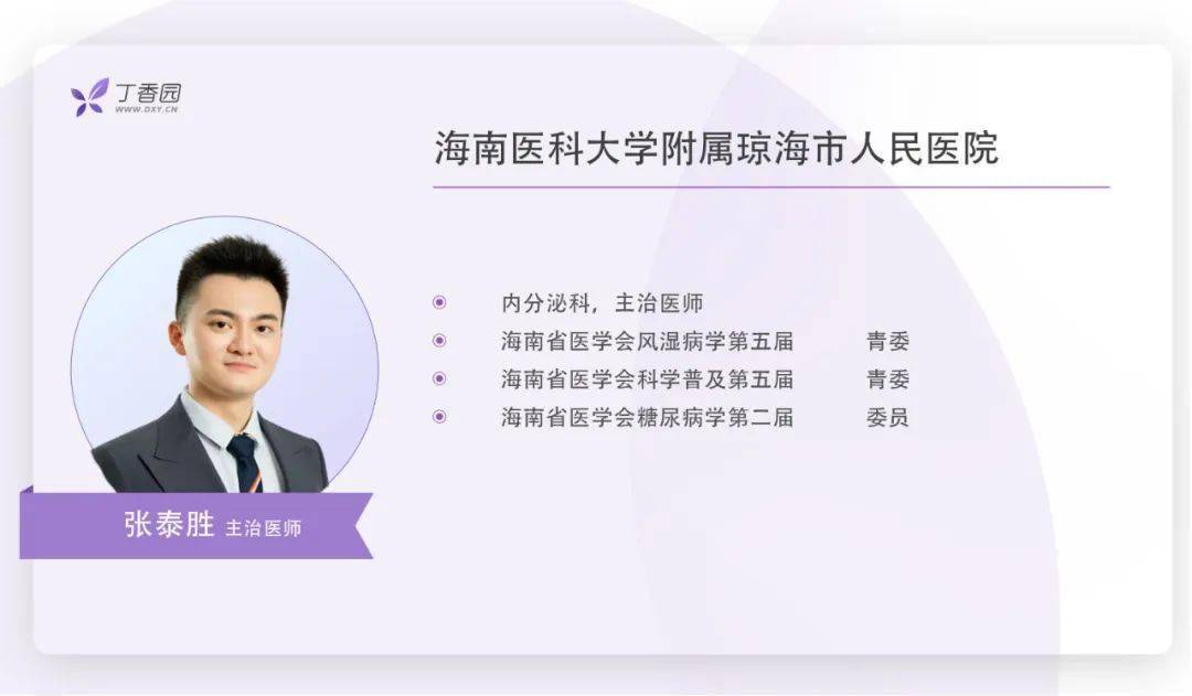 高尿酸血症只知道低嘌呤饮食这些才是重点