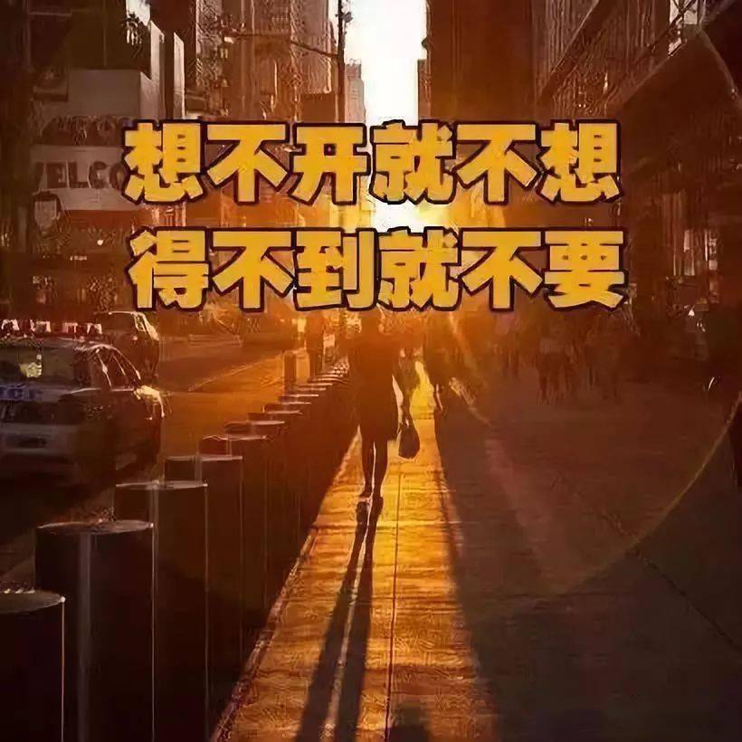 百娘都搜不到的好句子!_一个人_因为_世界