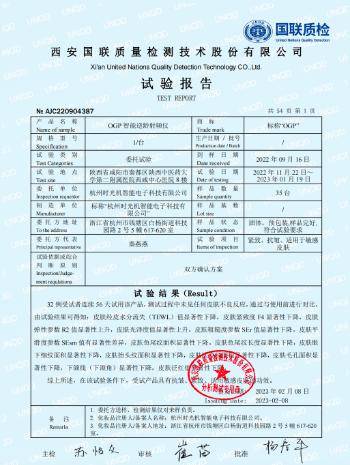 品牌_功能_报告