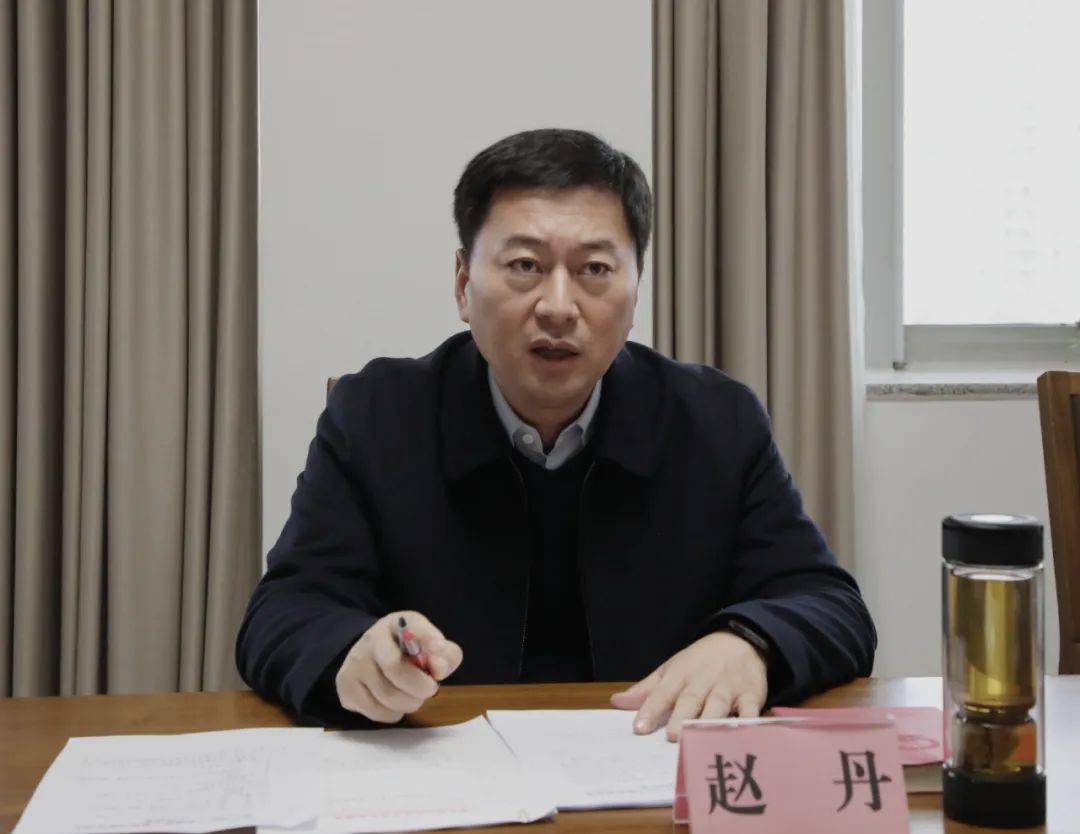 县委副书记县长赵丹主持召开黄庄油房棚改项目遗留问题研判会