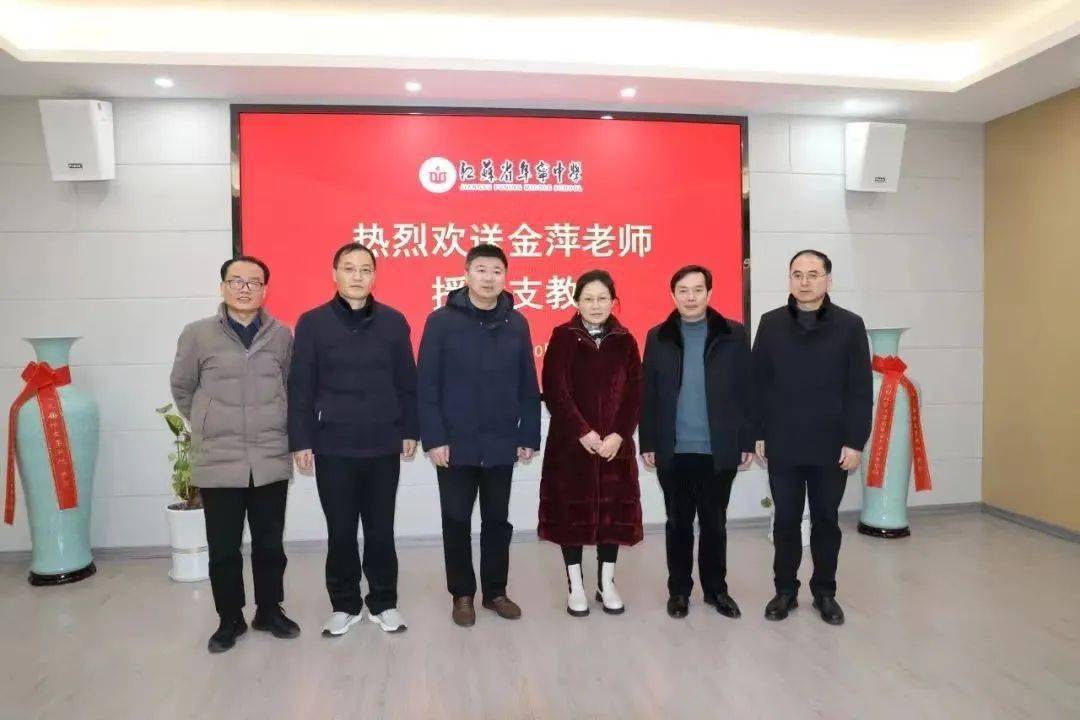 滚烫的人生——我的拉萨市第一中学援藏支教之路_工作_西藏_江苏省