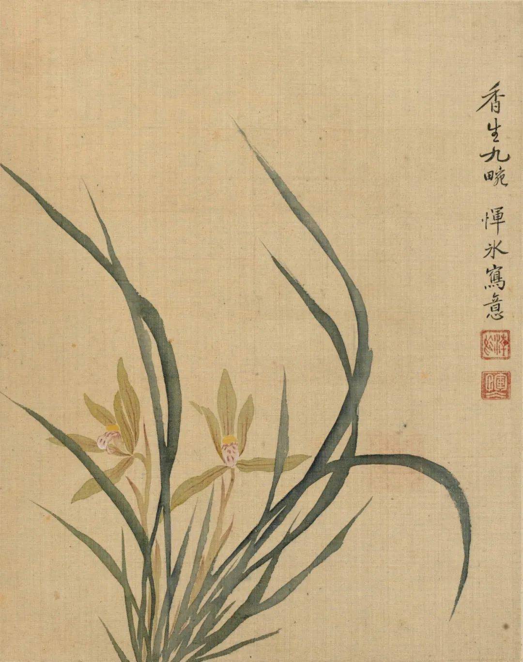 十帧没骨花卉妍雅可喜
