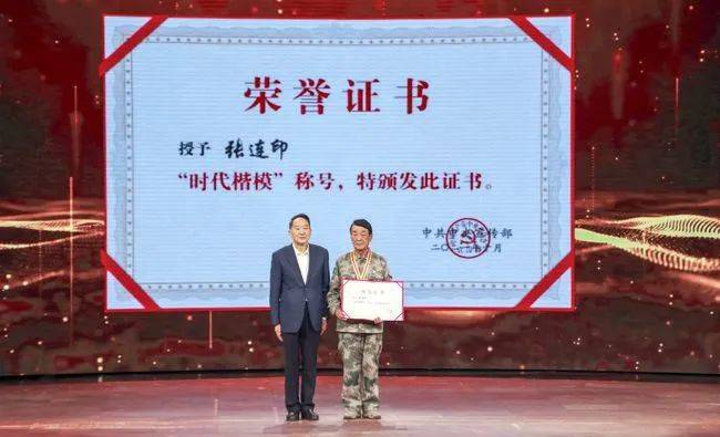 "绿化将军"张连印逝世_张家场村_左云县_家乡