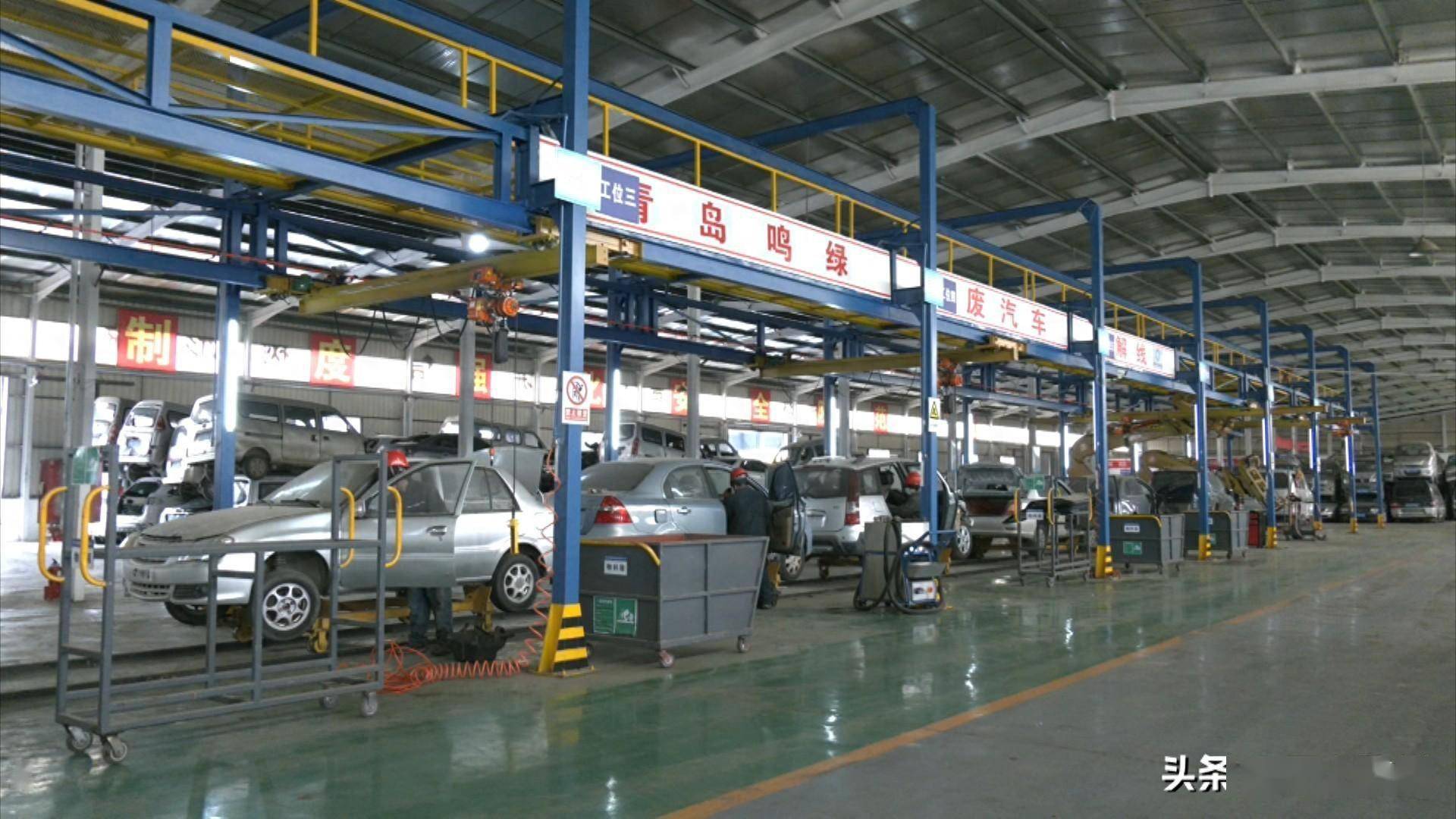 胶州:做好报废汽车拆解回收 促进资源有效利用_搜狐汽车_搜狐网