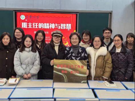 赋能智成长聚力启新篇金华市光南小学成立智慧班主任工作室