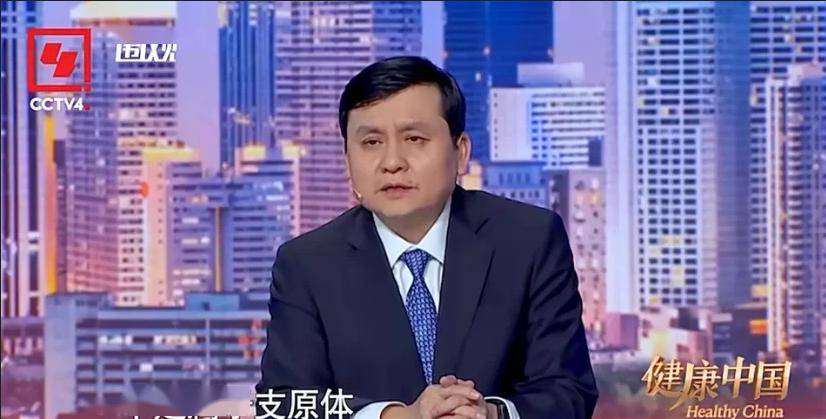 央视《健康中国》栏目邀请复旦大学附属华山医院教授张文宏等专家,就