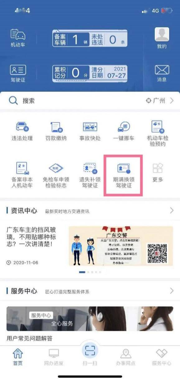 5种高频证件办理攻略来啦>2024-03-111449>发布于:>山西省>578_1223竖