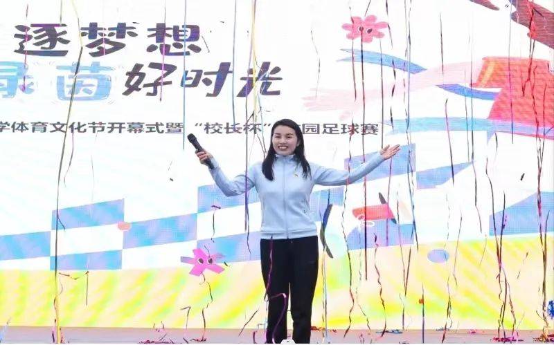 热辣滚烫逐梦想悦动绿茵好时光临平区星桥二小举办2024年体育文化节