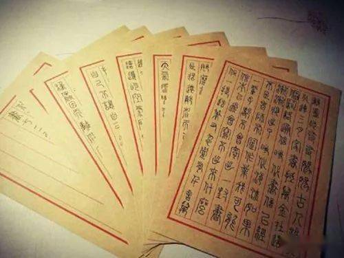 中国家书的源流体例和格式