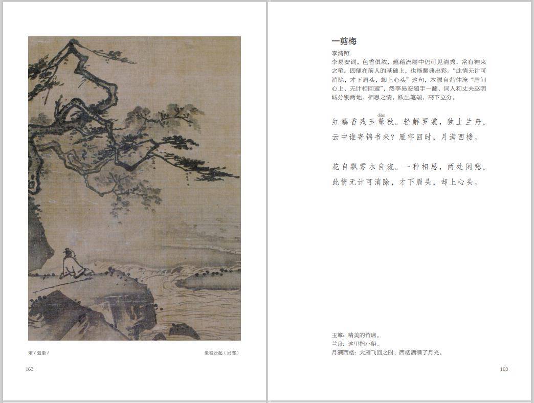 春晚超燃一幕刷屏她美得让刘诗诗倾倒余秋雨痴迷唐诗级古典美惊艳众人