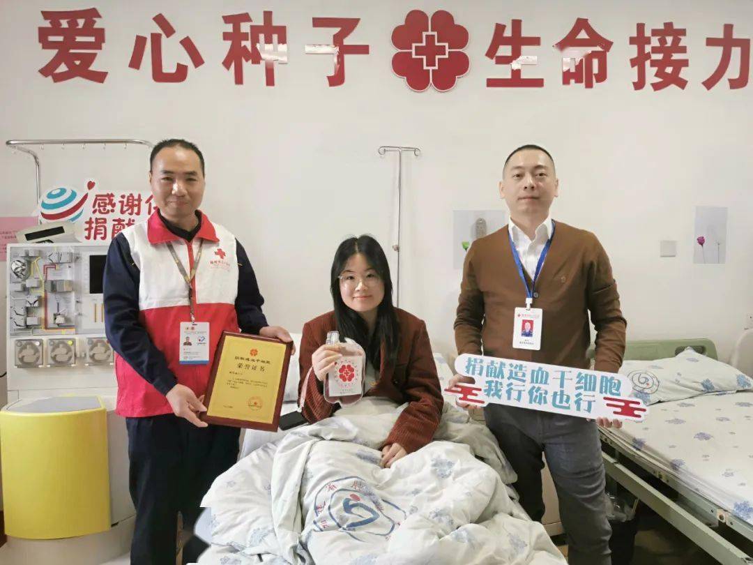 成功捐献永泰第三例