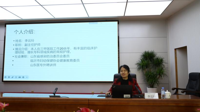 kaiyun网站农发行临沂市分行举办“巾帼风采相伴 健康美丽同行”健康讲座(图2)