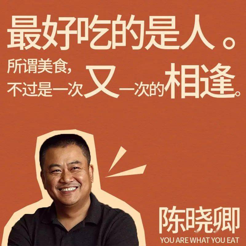 陈晓楠陈晓卿关系图片