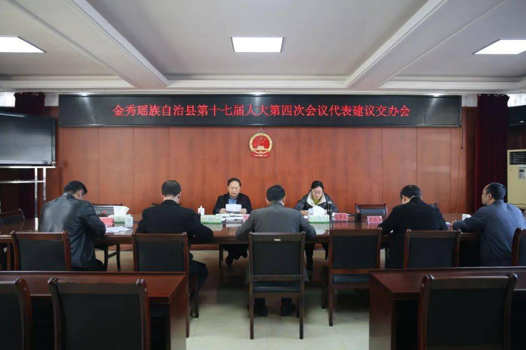 县人大常委会主任李成金,副主任赵群英,县人民政府副县长梁永帅出席