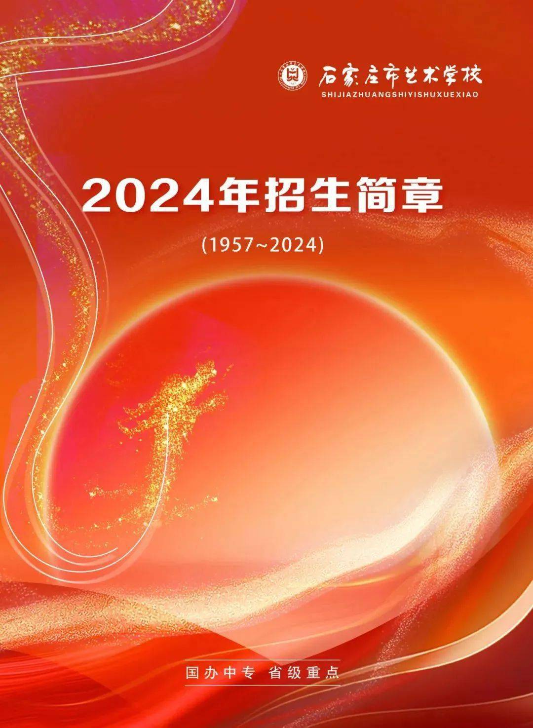 武漢地質大學錄取位次_2023年中國地質大學（武漢）錄取分數線(2023-2024各專業最低錄取分數線)_中國地質大學2016寧夏錄取