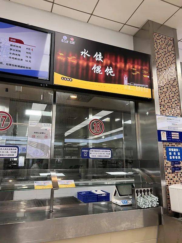 文汇报复旦大学食堂对外开放干饭人冲了加收50搭伙费菜价依然感人