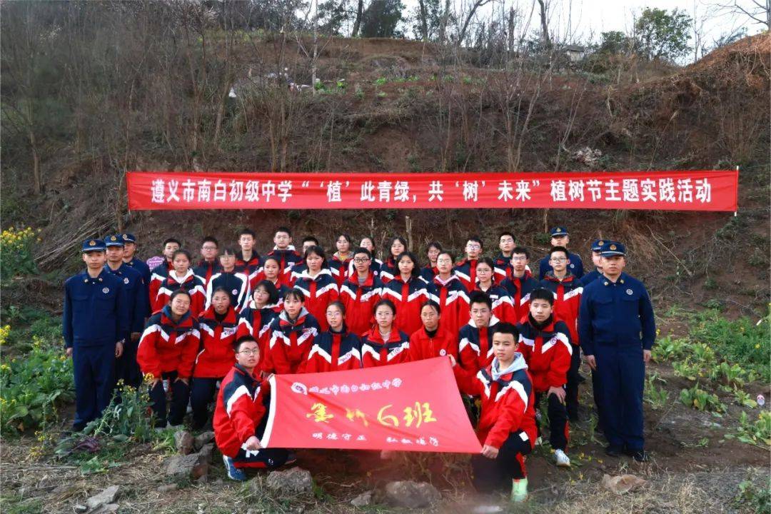 3月11日,播州区消防救援大队联合南白初级中学开展义务植树活动.