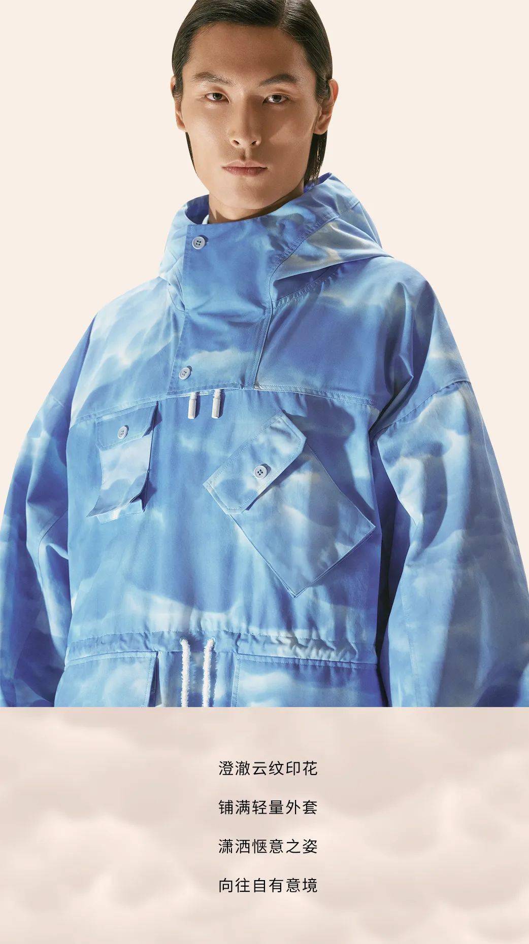 ggivenchy拨云见日