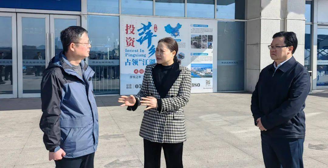 中国铁路南昌局集团有限公司在经开区对接创卫工作