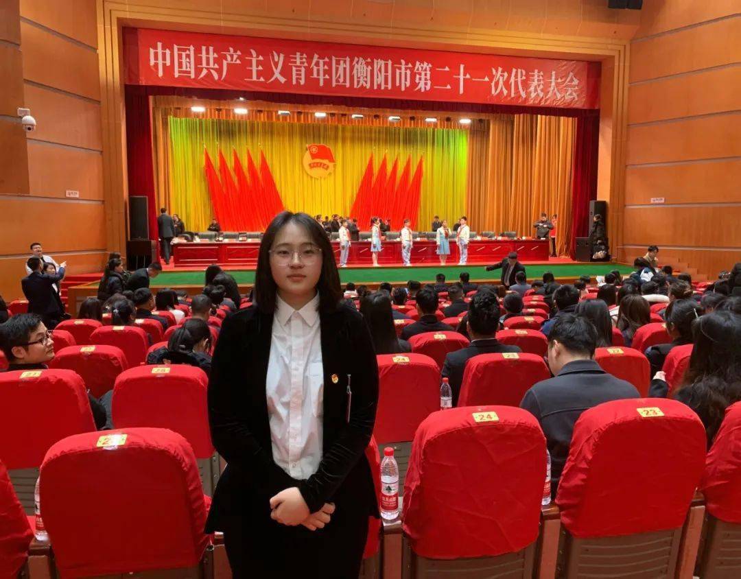 了不起耒阳二中一学子参加共青团衡阳市第21次代表大会