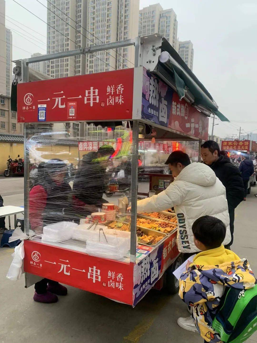 西安_早市_工作