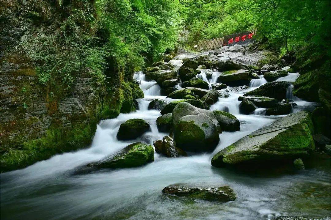 【959分享】_旅游_巴山_景区