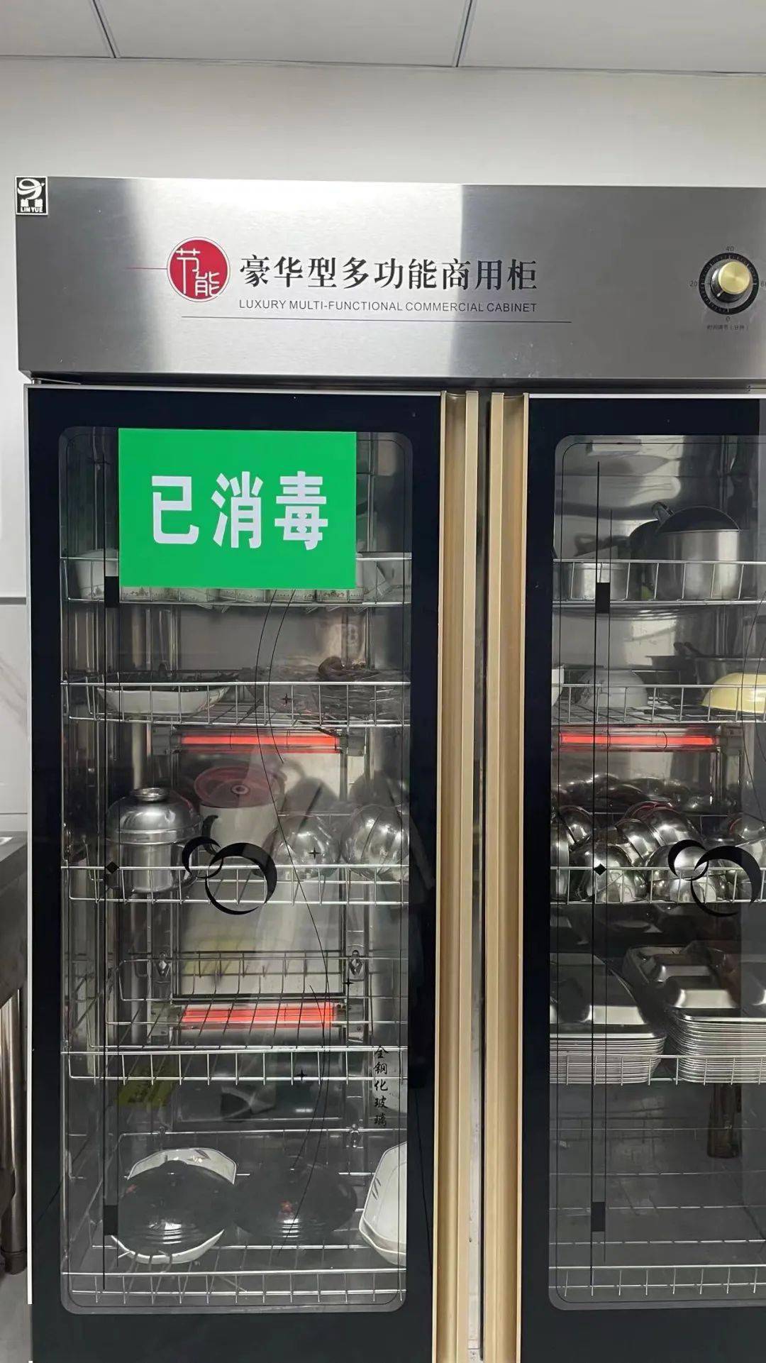 年轻人就餐收费10元/顿,付了钱后有一张饭票,消毒柜里有消毒过的碗筷