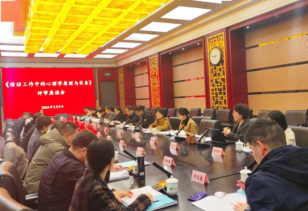 山大发布304310要闻速递