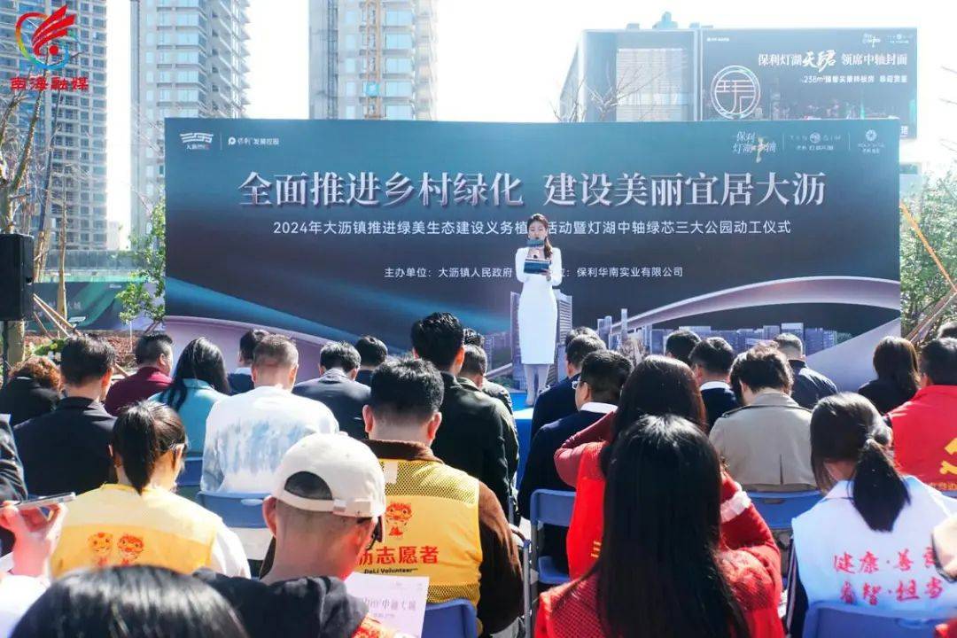 南海灯湖中轴三大公园要来了，节假日又有好去处，效果图抢先看→_改造_大沥镇_城市