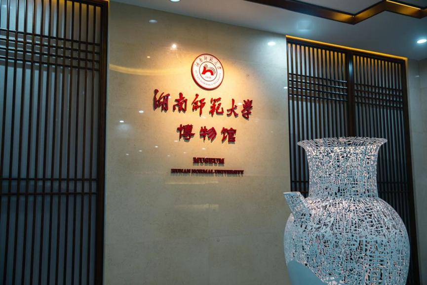 听潇湘瓷韵南京大学鼓楼校区田家炳楼4楼地址场馆每周一,三,五上午9