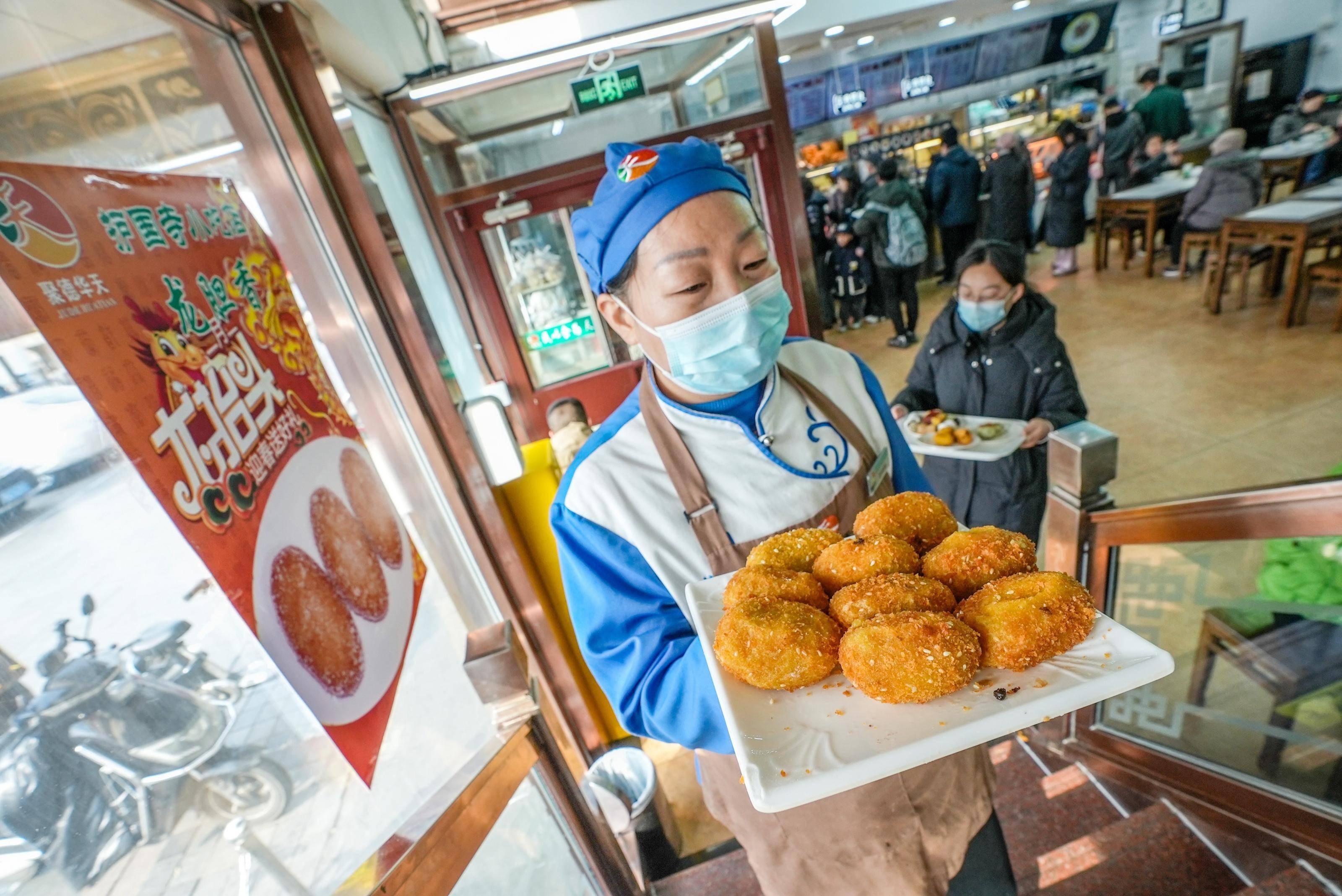 二月二龙抬头老字号护国寺小吃呈现美味