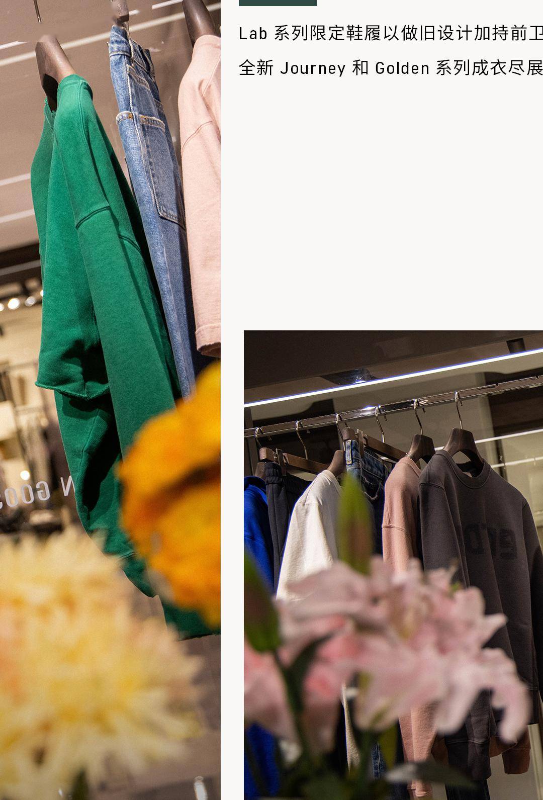 goldengoose丨北京skp限时精品店全新登陆