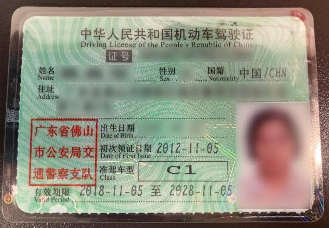 事关你的驾驶证!最新提醒→_搜狐汽车_搜狐网
