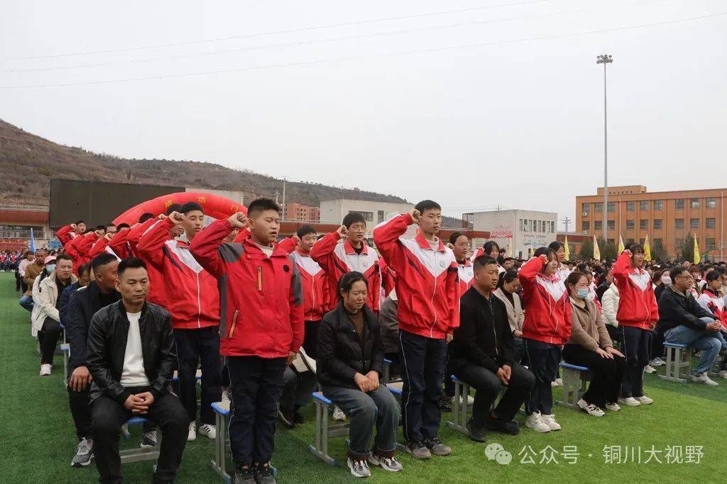 百日鏖一战鲲鹏上万里铜川市第五中学举行2024届学生中考百日誓师动员