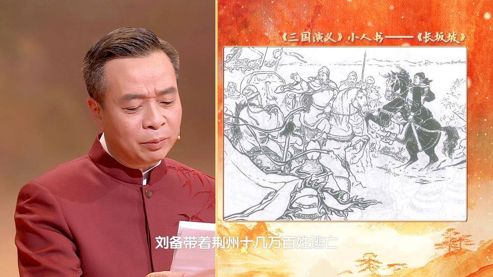 从诗词中触摸时代的"强心跳"节目中,杭州亚运会开幕式总导演沙晓岚以"