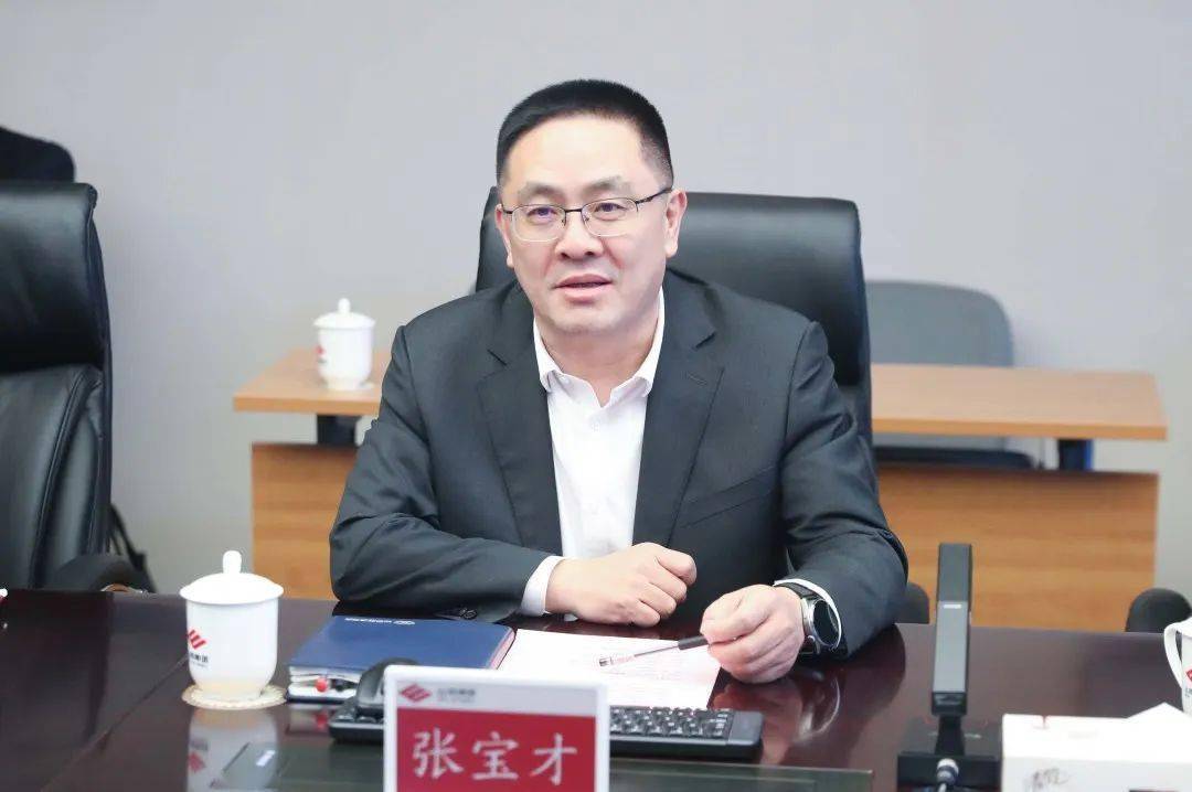 张宝才解旗会见山东国投客人