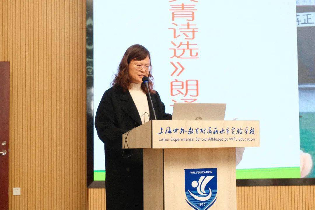 扬帆远航聚研讨凝心聚力提质量记丽水市初中语文学教评一体化教研活动