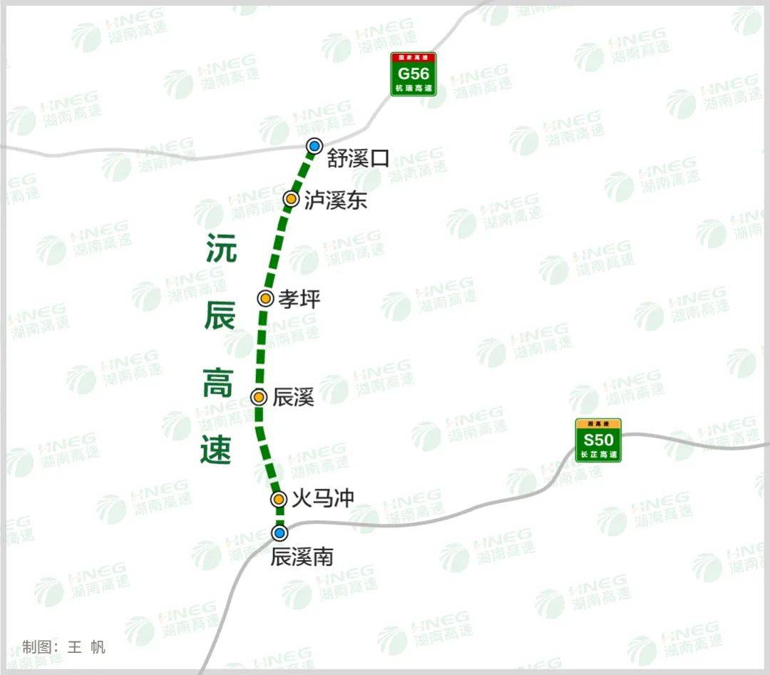 沅陵最新公路规划图图片
