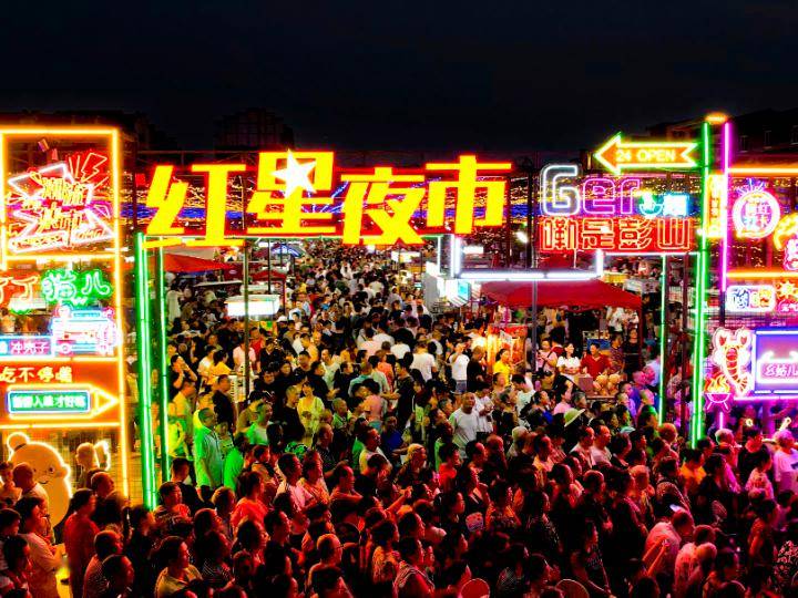 彭山区 红星夜市△彭山区 希望城△仁寿县 栖西里△洪雅县 柳江古镇