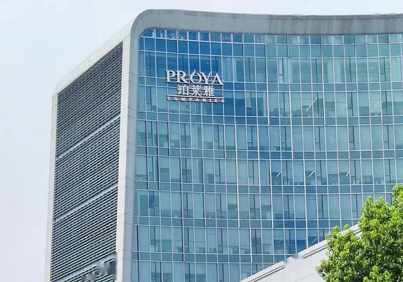 厚积薄发之下,珀莱雅公司创造了中国美妆行业的历史性时刻.